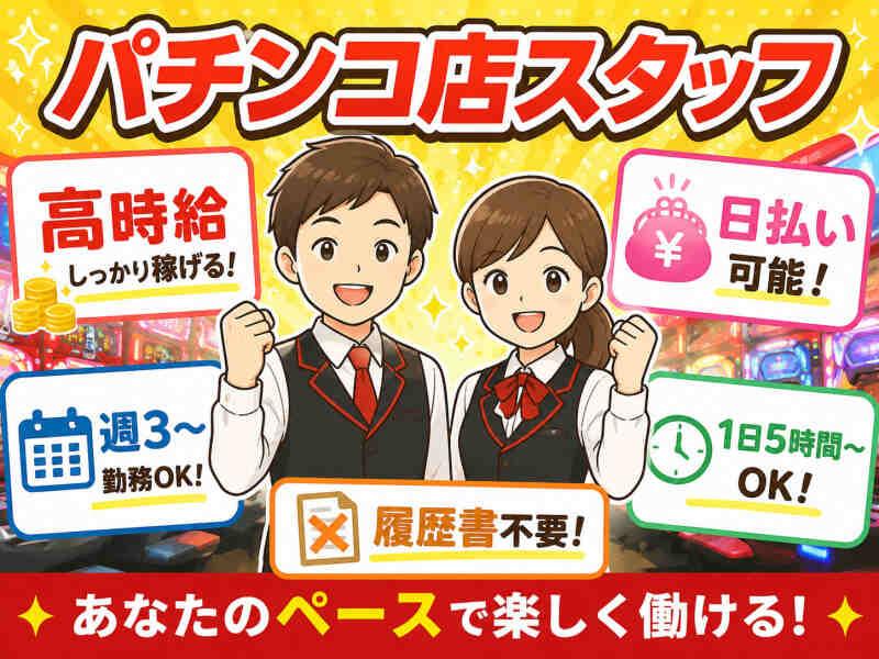 株式会社アークリンク 採用担当001の仕事画像1