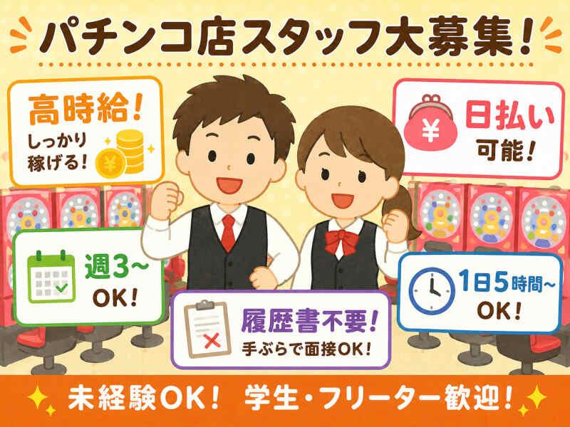 株式会社アークリンク 採用担当001の仕事画像1
