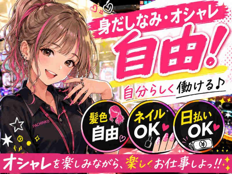 株式会社アークリンク 採用担当001の仕事画像1