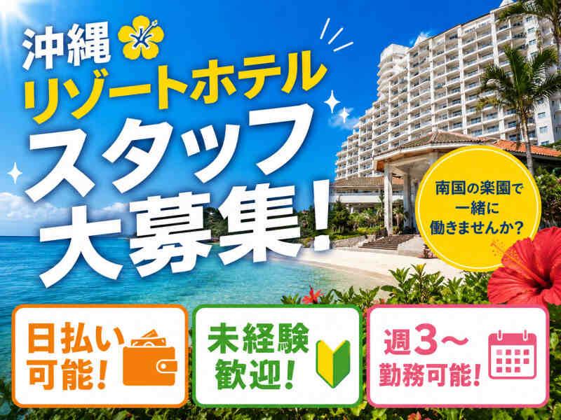 株式会社アークリンク 採用担当001の仕事画像1