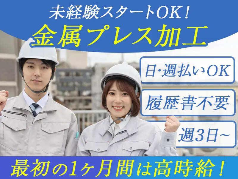 株式会社アークリンク 採用担当001の仕事画像1