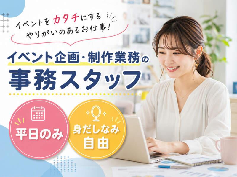 株式会社アークリンク 採用担当001の仕事画像1