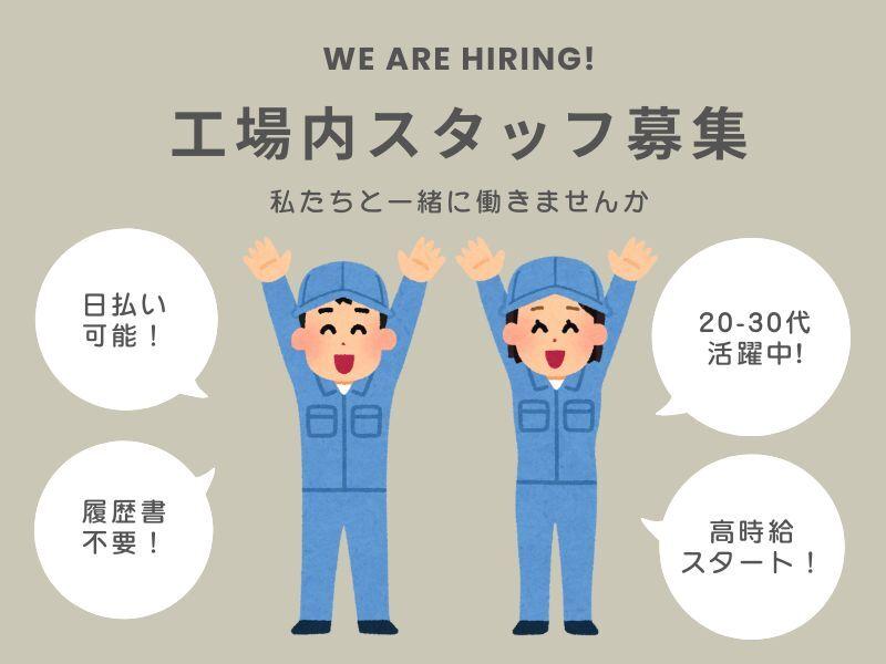 株式会社アークリンク 採用担当001の仕事画像1