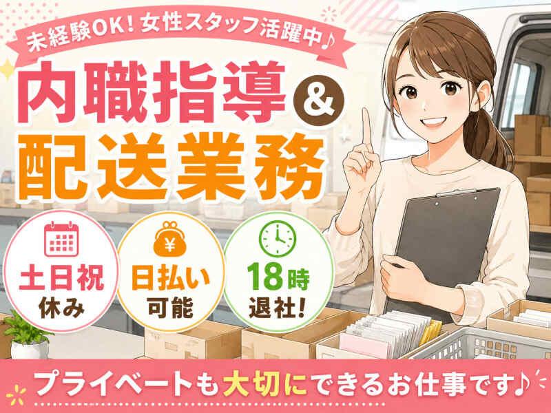 株式会社アークリンク 採用担当001の仕事画像1