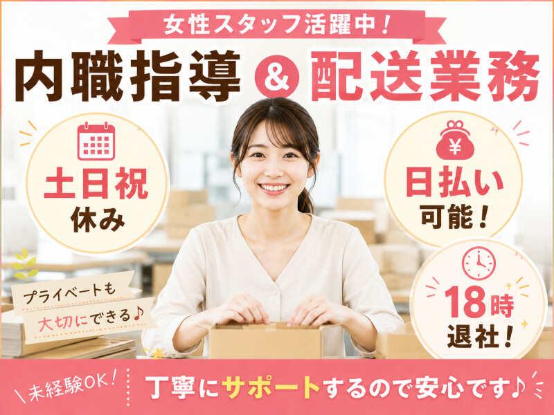 株式会社アークリンク 採用担当001の仕事画像1