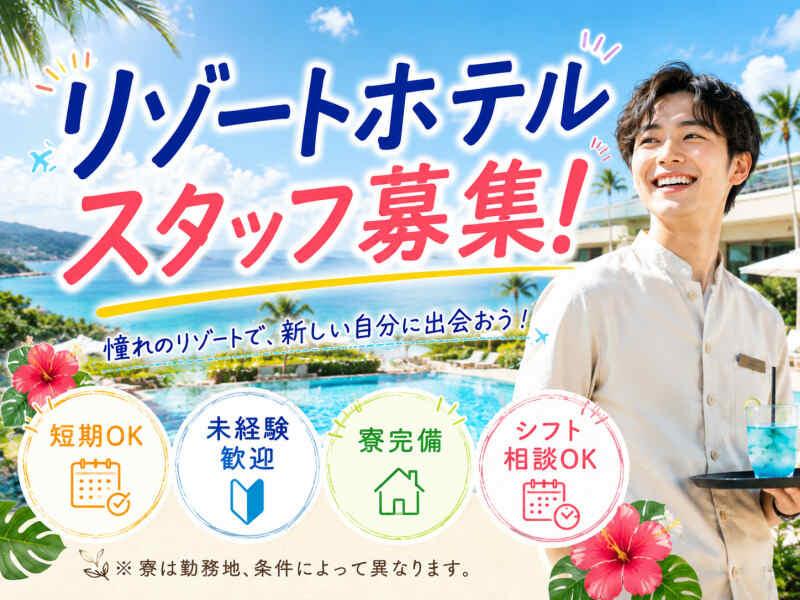 株式会社アークリンク 採用担当001の仕事画像1