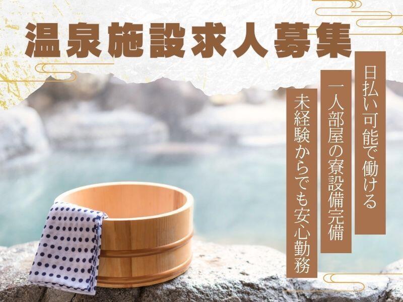 株式会社アークリンク 採用担当001の仕事画像1