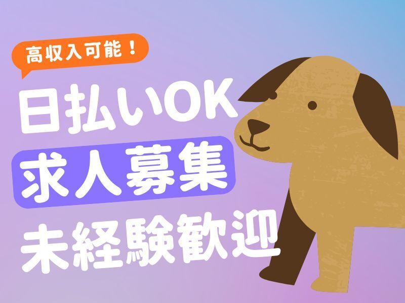 株式会社アークリンク 採用担当001の仕事画像1