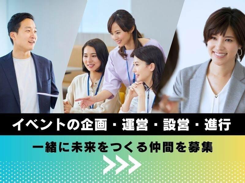 株式会社アークリンク 採用担当001の仕事画像1