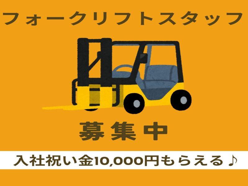 株式会社アークリンク 採用担当001の仕事画像1