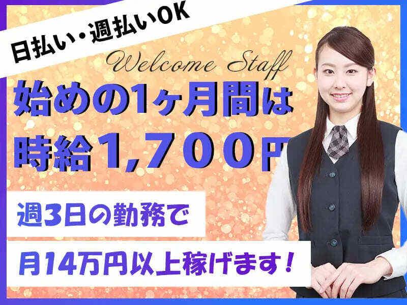 株式会社アークリンク 採用担当001の仕事画像1