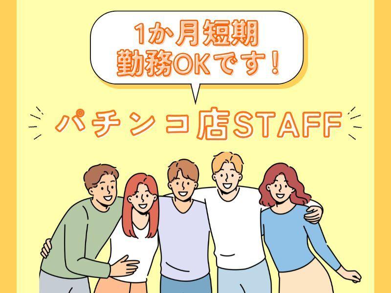 株式会社アークリンク 採用担当001の仕事画像1