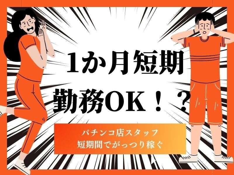 株式会社アークリンク 採用担当001の仕事画像1