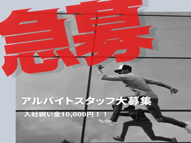 株式会社アークリンク 採用担当001の仕事画像1