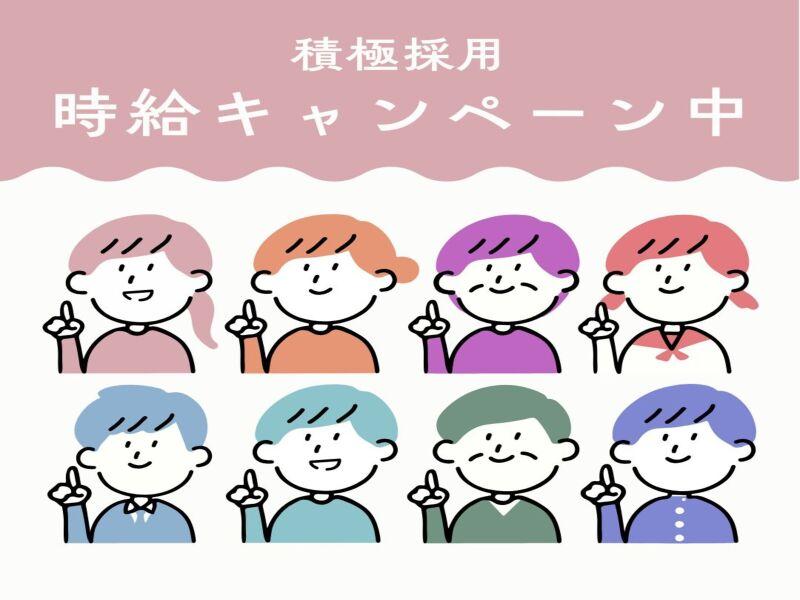 株式会社アークリンク 採用担当001の仕事画像1