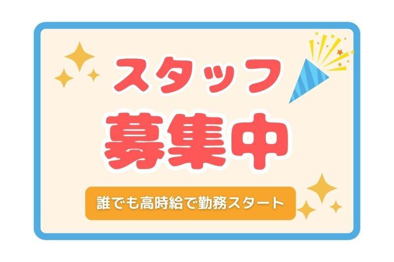 株式会社アークリンク 採用担当001の仕事画像1