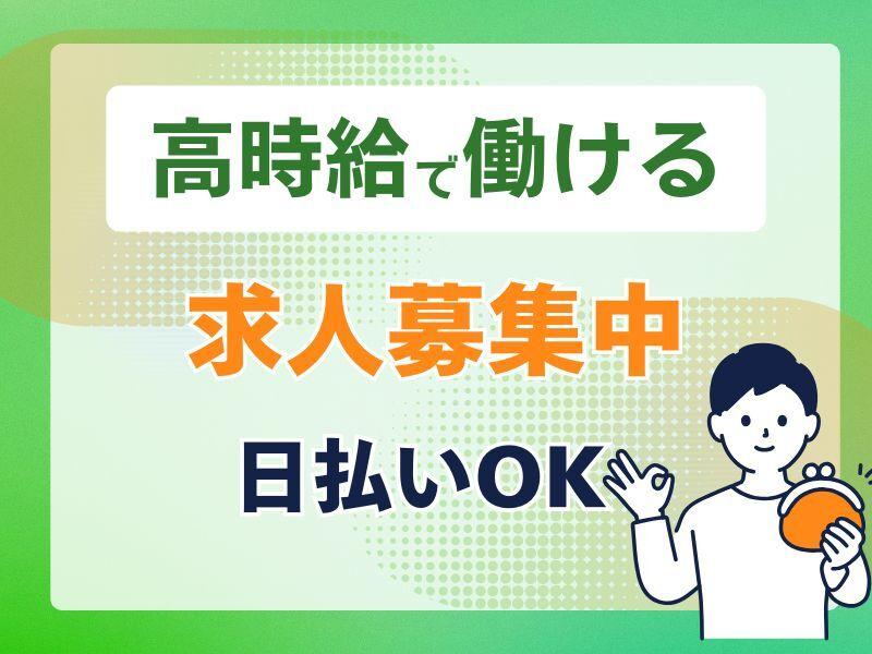 株式会社アークリンク 採用担当001の仕事画像1