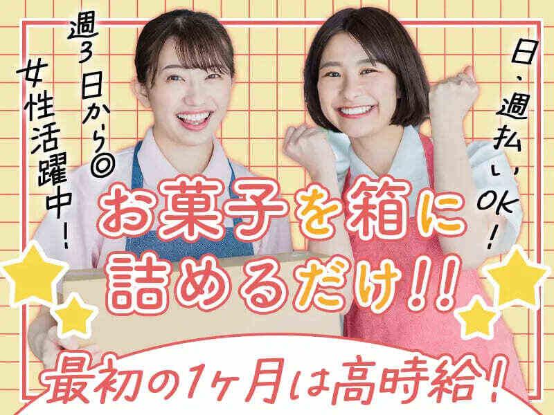 株式会社アークリンク 採用担当001の仕事画像1