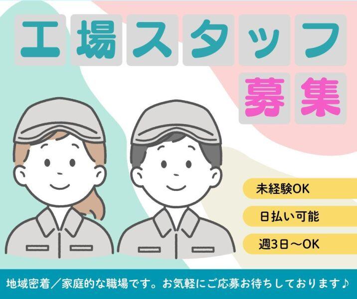 株式会社アークリンク 採用担当001の仕事画像1