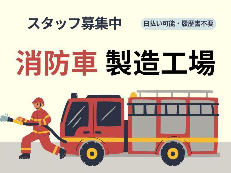 株式会社アークリンク 採用担当001の仕事画像1