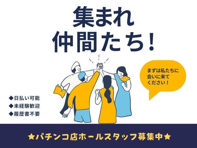 《シフト融通抜群》週3、5時間～！時給2000円×日払い可(サービス、柏原市)のイメージ画像