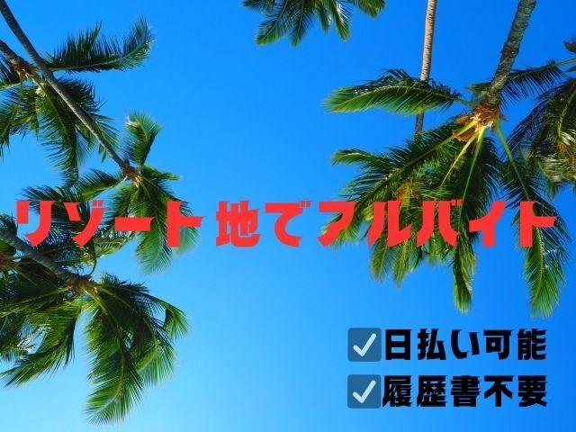 株式会社アークリンク 採用担当001の仕事画像1