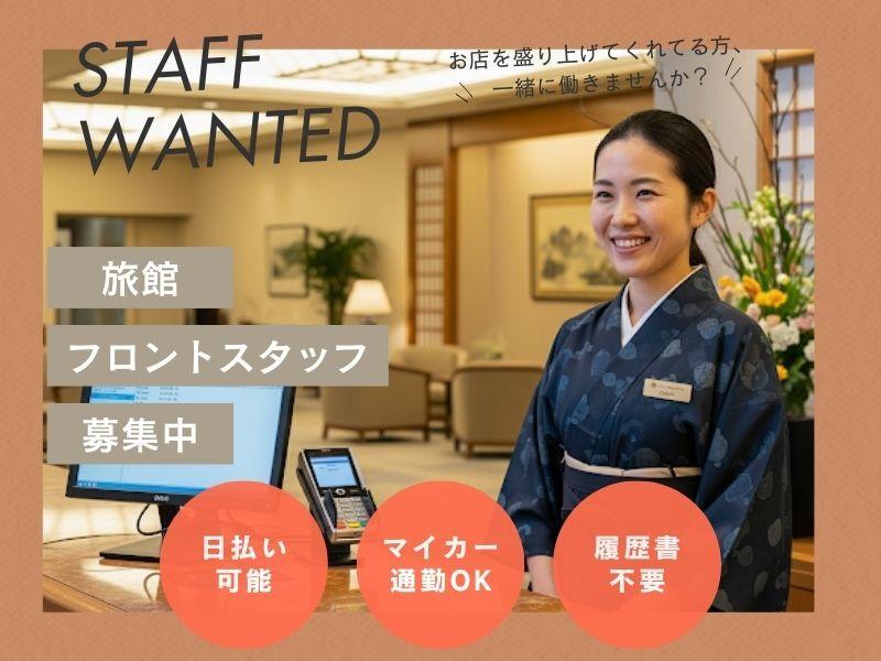 株式会社アークリンク 採用担当001の仕事画像1