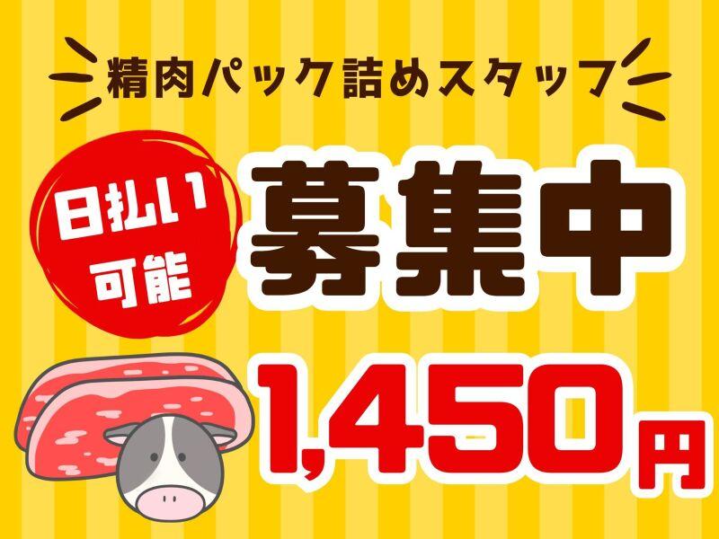 株式会社アークリンク 採用担当001の仕事画像1