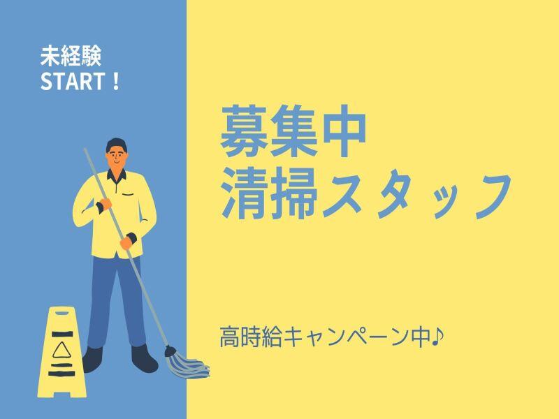 株式会社アークリンク 採用担当001の仕事画像1