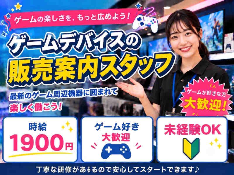 株式会社アークリンク 採用担当001の仕事画像1