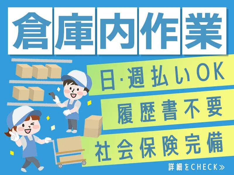 株式会社アークリンク 採用担当001の仕事画像1