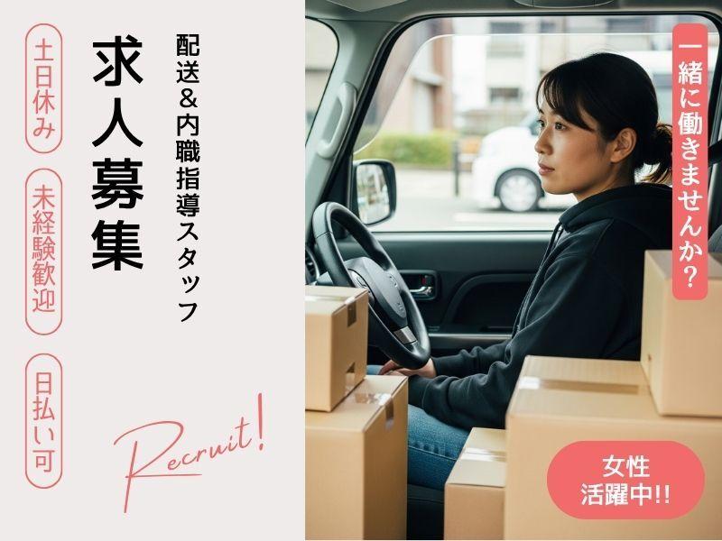 株式会社アークリンク 採用担当001の仕事画像1
