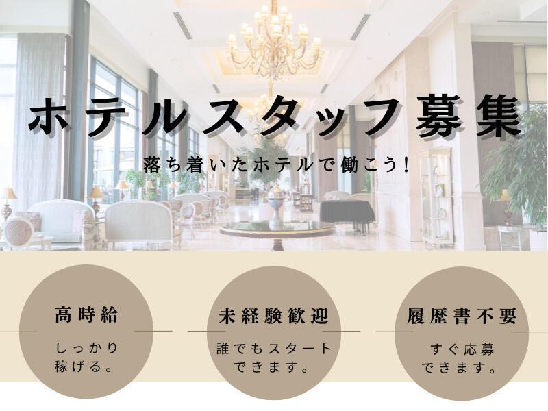 株式会社アークリンク 採用担当001の仕事画像1