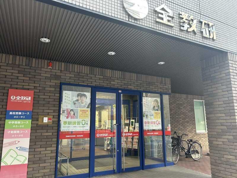 久留米本部の仕事画像3