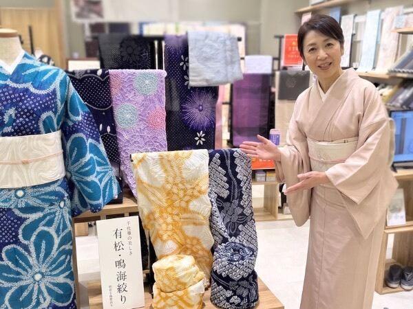 きもの工房一休　イオンモール鳥取北店の仕事画像2