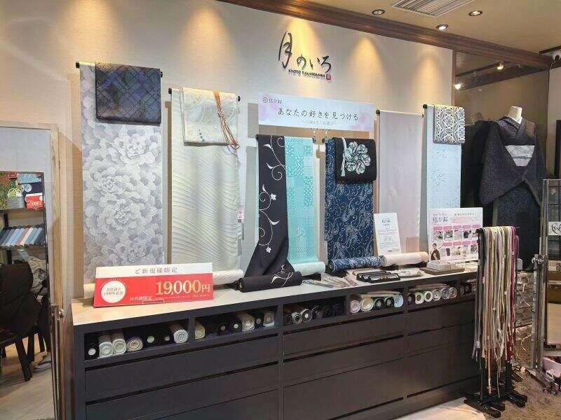 きもの工房一休 イオンモール苫小牧店の仕事画像2