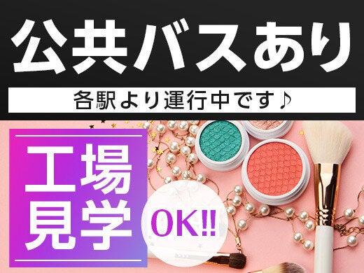 ライクスタッフィング株式会社 東京本社_応募受付先の仕事画像3