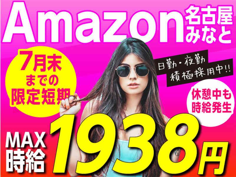 ライクスタッフィング株式会社　～ご自宅でスキマ時間に♪簡単WEB登録もOK！～の仕事画像1