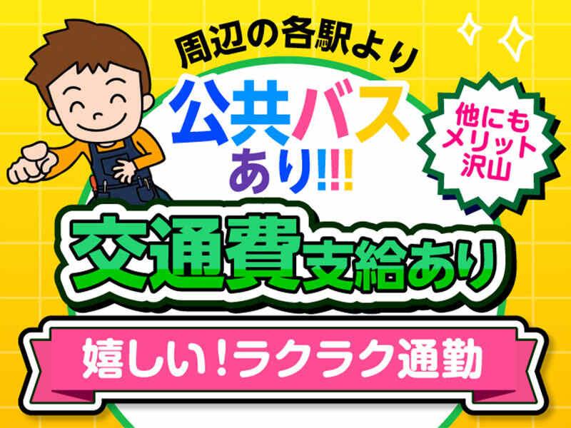 ライクスタッフィング株式会社 東京本社_応募受付先の仕事画像3