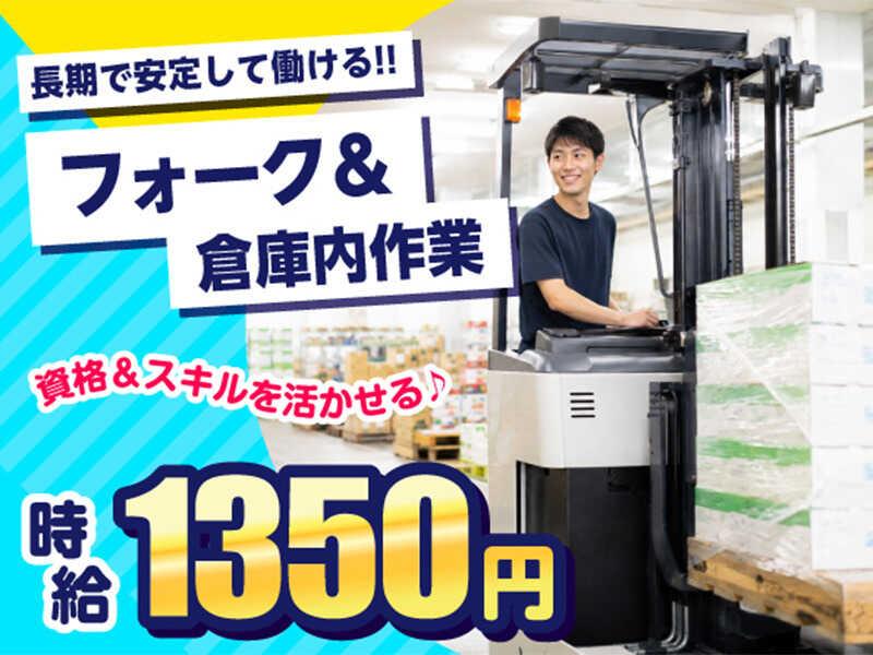 ライクスタッフィング株式会社 九州支社_応募受付先の仕事画像1