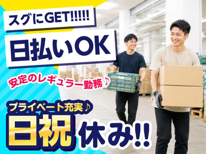 ライクスタッフィング株式会社 九州支社_応募受付先の仕事画像2