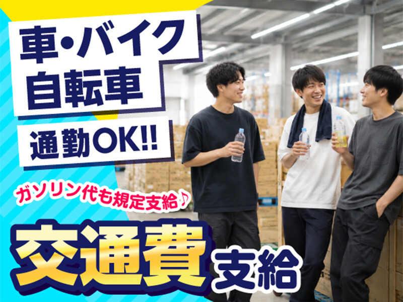 ライクスタッフィング株式会社 九州支社_応募受付先の仕事画像3