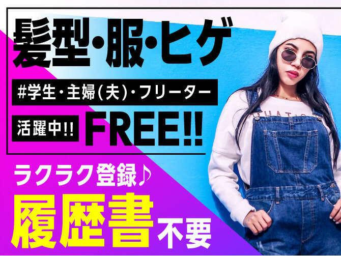 ライクスタッフィング株式会社 幕張支社_応募受付先の仕事画像3