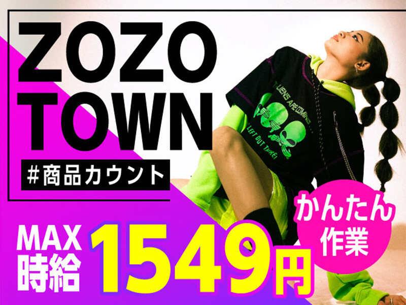 ライクスタッフィング株式会社 つくば支社_応募受付先の仕事画像1