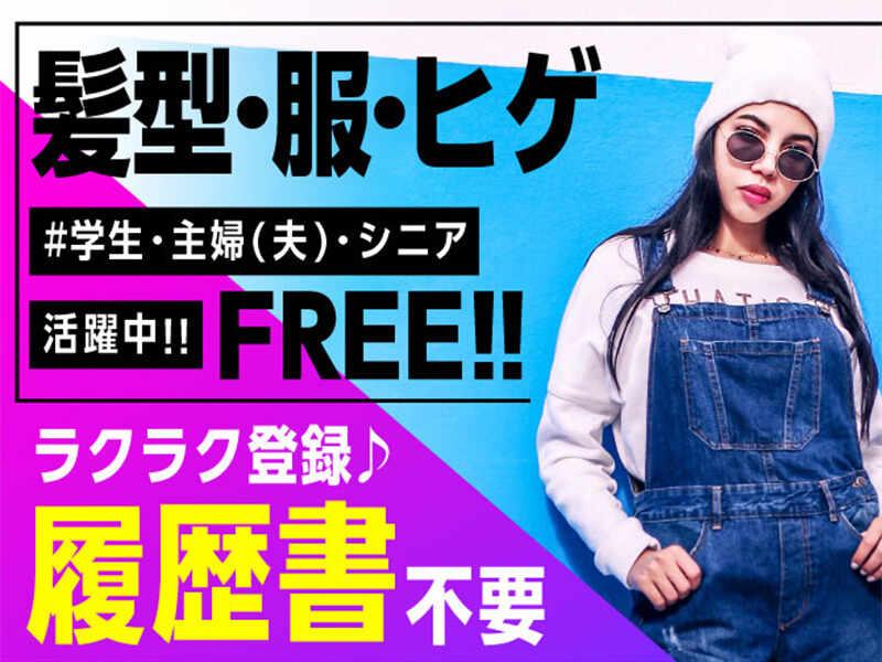 ライクスタッフィング株式会社 つくば支社_応募受付先の仕事画像3