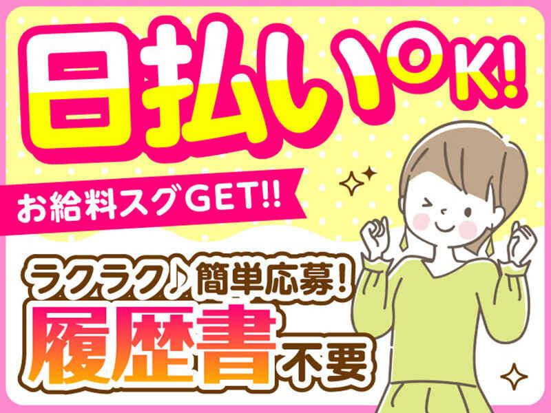 ライクスタッフィング株式会社 東京本社_応募受付先の仕事画像2