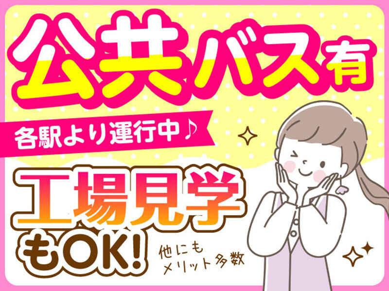 ライクスタッフィング株式会社 東京本社_応募受付先の仕事画像3