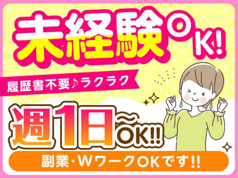 ライクスタッフィング株式会社の仕事画像2