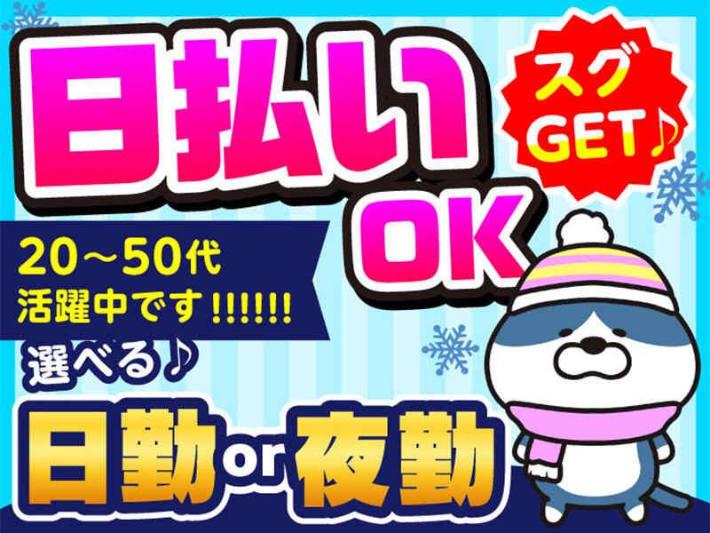 ライクスタッフィング株式会社 東京本社_応募受付先の仕事画像2