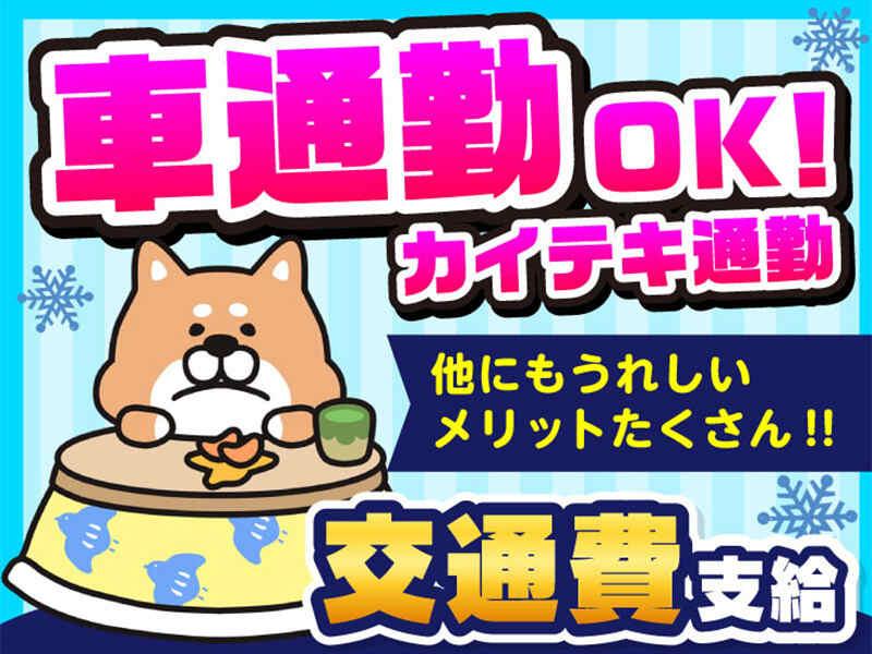 ライクスタッフィング株式会社 東京本社_応募受付先の仕事画像3